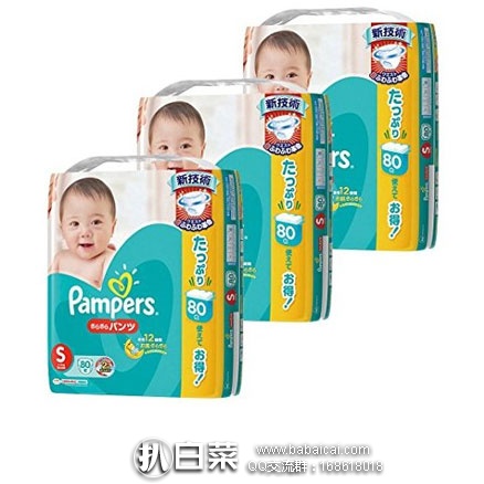 pamperd5rcuahanban-4