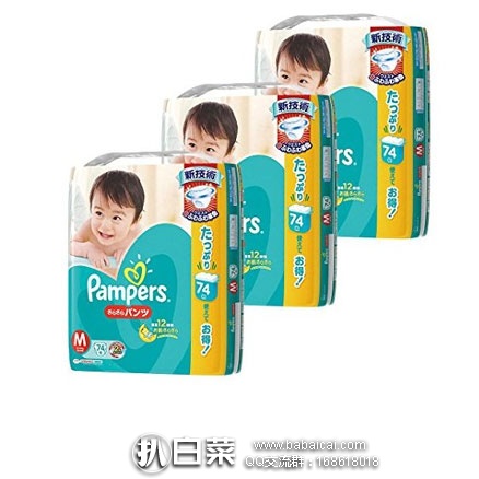 pamperd5rcuahanban-5