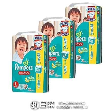 pamperd5rcuahanban-6