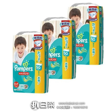 pamperd5rcuahanban-7