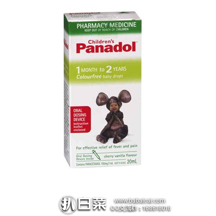 ChemistDirect澳洲药房：Panadol 婴儿感冒退烧止痛滴剂 无色素 含口服定量装置 1个月-2岁 20ml 现价AU$6.8，约￥35 元