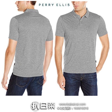 PERRY ELLIS 派瑞·艾力斯 Solid Heather 男款 速干Polo衫 现降至.99,黑五8折实付.99