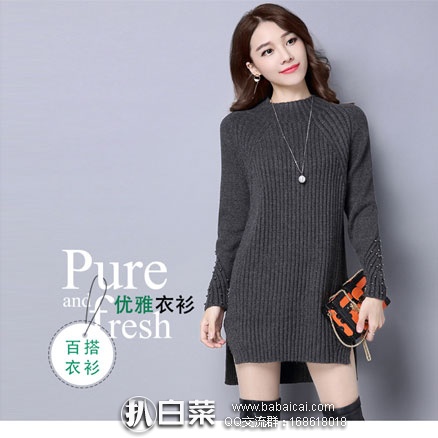 天猫商城：芊黛琪琪 中长款 圆领套头 宽松大码针织打底衫 现售价￥159，领取￥80元优惠券，实付￥79元包邮