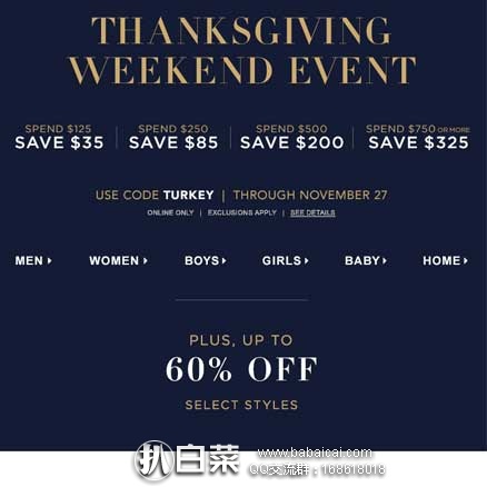 Ralph Lauren拉夫劳伦官网：黑五大促疯狂升级，全场大满减！低至4折+最高立减$325，相当于额外5.7折