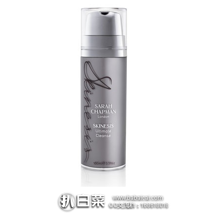 Feelunique英国美妆中文官网：Sarah Chapman Skinesis 抗老卸妆终极洁面乳 100ml  7折后售价￡28（约￥230）