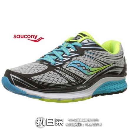 顶级好鞋！Saucony 索康尼 Guide 9 女款新款次顶级稳定系跑鞋  原价$120，现降至$55.55
