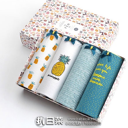 天猫商城:法芬蒂 中腰性感提臀 可爱少女款 纯棉内裤(4条装) 现价¥49.9元,领取¥20元优惠券,实付¥29.9元包邮