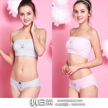 天猫商城:法芬蒂 中腰性感提臀 可爱少女款 纯棉内裤(4条装) 现价¥49.9元,领取¥20元优惠券,实付¥29.9元包邮