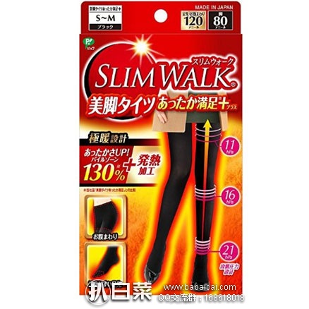 silmmod5rcuahanban-2