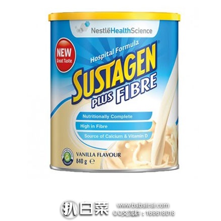 澳洲Amcal连锁大药房:雀巢Sustagen 孕妇奶粉 添加高纤维 香草味 840g 特价AU.16(约¥140)