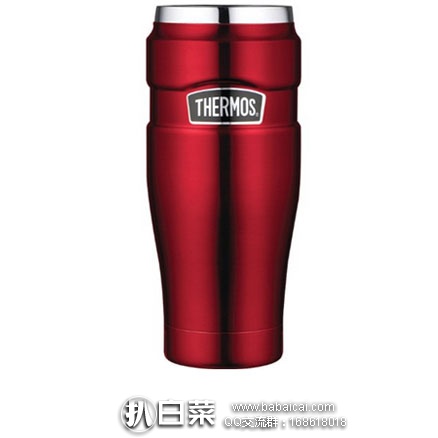 亚马逊海外购：Thermos 膳魔师 高端帝王系列 旅行保温杯450ml 特价￥132.66，凑单直邮免运费，含税到手约￥148