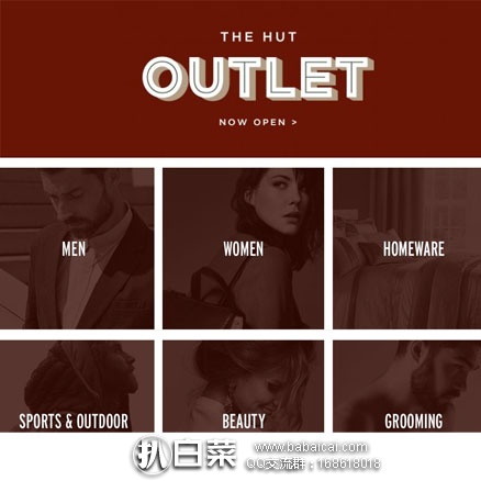 THE HUT：Outlet区活动升级，全场男女服饰、美妆、家居、玩具、礼盒等低至3折起！
