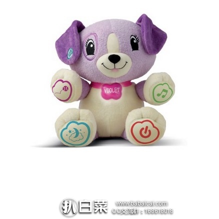 亚马逊海外购：LeapFrog 跳蛙 宝贝英文早教机 特价￥108.61，凑单直邮免运费，含税到手￥122