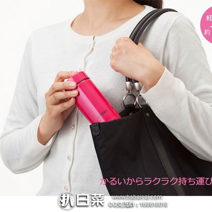 日本亚马逊：TIGER虎牌MMP-G021梦重力轻量保温保冷杯0.2L 秒杀特价1617日元（约￥103）