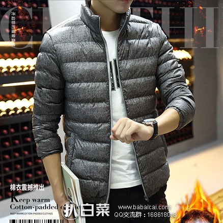 天猫商城:男士 冬季短款外套棉服 现价.3元,领取¥20元优惠券,实付¥49.3元包邮