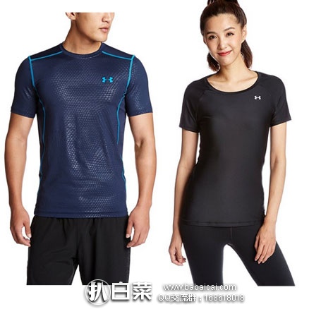亚马逊中国：Under Armour  安德玛 男女款 运动短袖速干T恤 多色可选 ￥169
