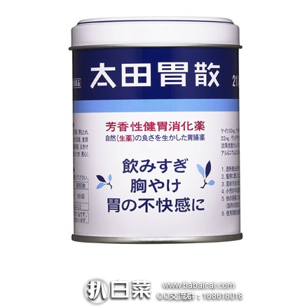 日本亚马逊: 太田胃散 210g 特价1109日元(约¥68元)