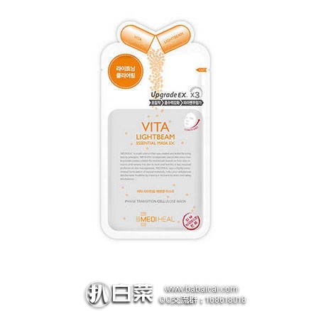 whpilid5rcuahanban-2