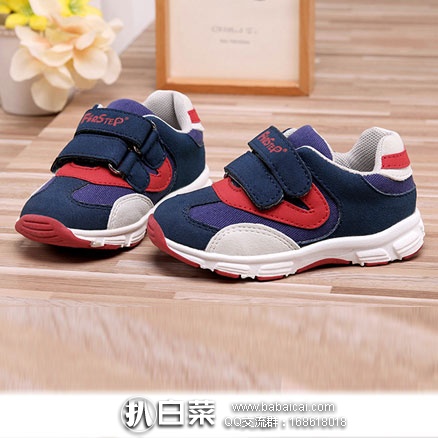 淘宝Taobao：FIRSTEP/菲仕得 宝宝 魔术贴款 软底学步鞋 现售价￥79元，领取￥40元优惠券，实付￥39元包邮