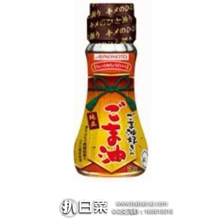日本亚马逊：AJINOMOTO 味之素 宝宝 纯正焙煎芝麻油  70g×10瓶 好价1748日元（约￥114）