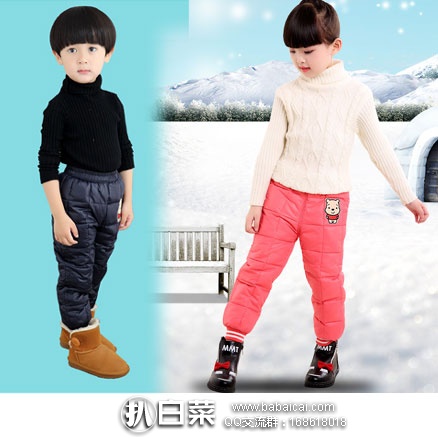 淘宝Taobao： 迎峰雪 童款 羽绒裤  现售价￥88元，领取￥50元优惠券，实付￥38元包邮