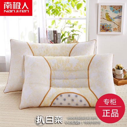 淘宝Taobao：南极人  决明子 保健枕头枕芯\磁疗健康枕 现售价￥85元，领取￥60元优惠券，实付￥25元包邮