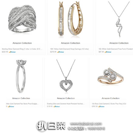 Amazon 钻石珠宝首饰专场 金盒特价 低至2折起，戒指、耳环、项链、手镯等应有尽有！