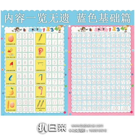 zitanod5rcuahanban-2