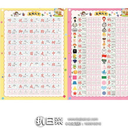 zitanod5rcuahanban-3