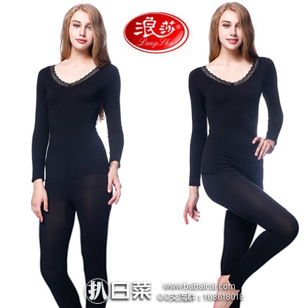 天猫商城：浪莎 女士 性感蕾丝 美体内衣套装  现价￥69元，领取￥20元优惠券，实付￥49元包邮