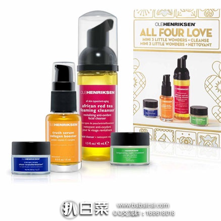 Feelunique英国美妆中文官网：Ole Henriksen 奥丽哈力逊 假期四件套装 8折报价£14.4（约￥125）