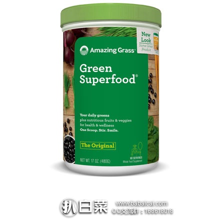 亚马逊海外购：Amazing Grass 添加抗氧化水果有机小麦草粉 480g 特价￥207.2元