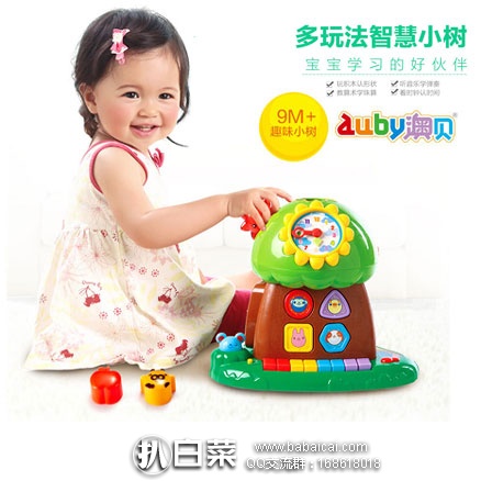 天猫商城：澳贝 儿童 趣味小树 音乐电子琴玩具 现价￥104元，领取￥30元优惠券，实付￥79元包邮