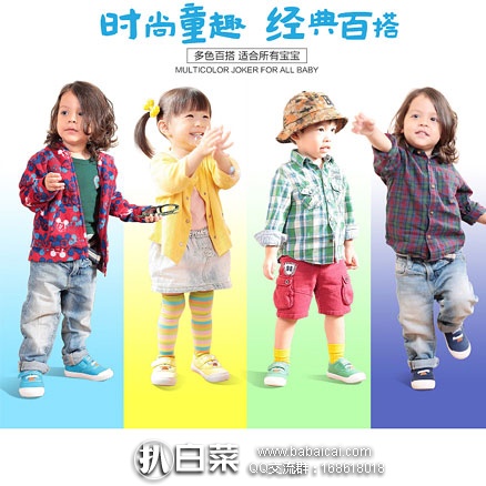 babudoud5rcuahanban-2