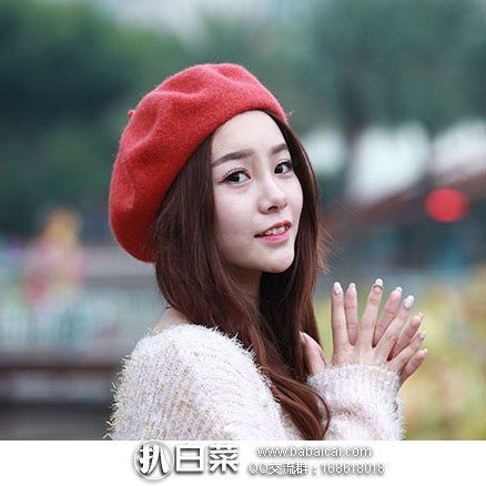 淘宝Taobao：女款 英伦 复古 纯羊毛呢 贝雷帽 现价￥98元，领取￥10元优惠券，实付￥88元包邮