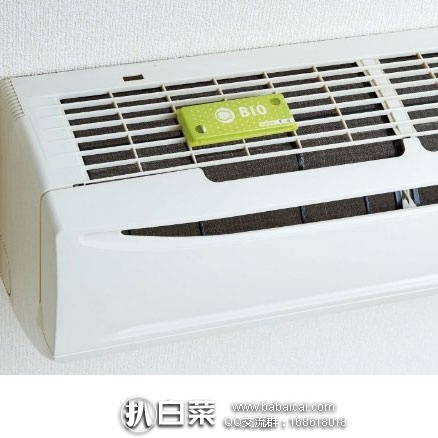 日本亚马逊：BIO 安全环保生物空气净化贴， 近期低价670日元（约￥39元）