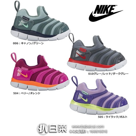 乐天国际：NIKE 耐克 毛毛虫 小童款机能运动鞋  折后价3355日元（约￥198元）