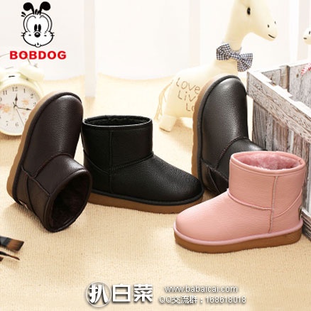 淘宝Taobao：Bobdog 巴布豆 男女童  防滑 加绒保暖 雪地靴 现价￥59，领取￥10优惠券，实付￥49包邮
