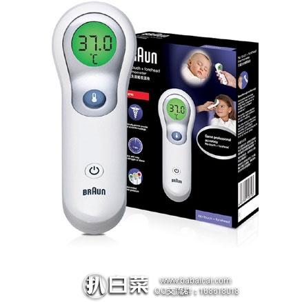 亚马逊海外购：德国 Braun 博朗 家用儿童 非接触式额温计 NTF3000  领取￥20优惠券，实付￥248包邮