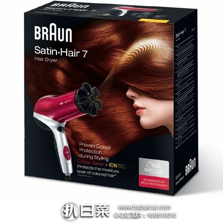 亚马逊海外购：Braun 德国博朗炫发护色离子吹风机 HD770 炫发护色离子吹风机 ￥359包邮包税
