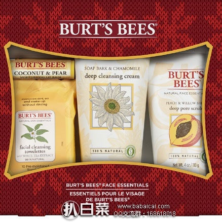 亚马逊海外购：Burt’s bees 小蜜蜂 基础洁面套装  现降至￥89元