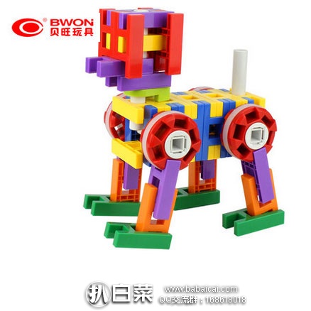天猫商城：BWON 贝旺 儿童小塑料拼插积木玩具  现价￥20.9元，领取￥5元优惠券，实付￥15.9元包邮