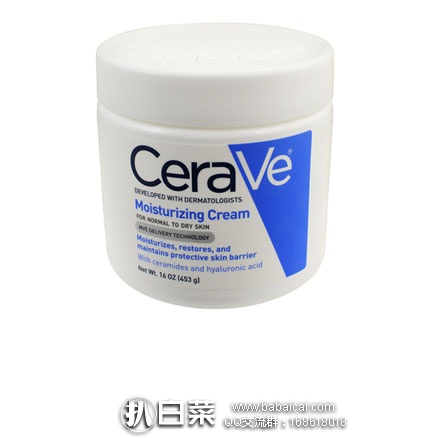 亚马逊海外购：美国知名药妆品牌CeraVe 全天候保湿修复霜453g  降至￥87