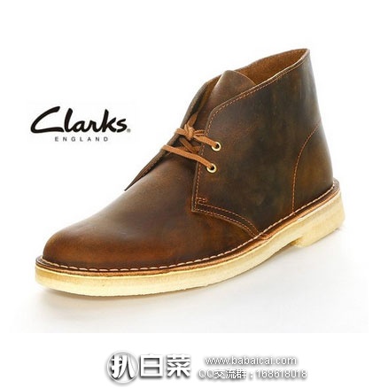 亚马逊海外购：Clarks Originals 其乐 经典沙漠靴 蜜蜡色 现售价￥346.13