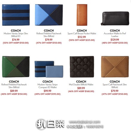 6PM：精选 COACH 蔻驰 男士钱包 低至$64.99