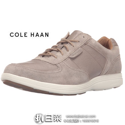 亚马逊海外购:Cole Haan 可汗 Grand Tour 男士休闲鞋 降至¥198.13
