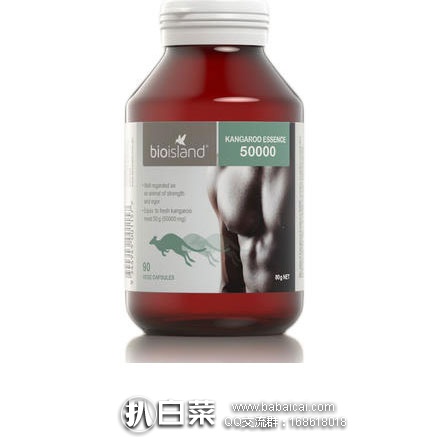 澳洲Pharmacyonline药房：Bio Island 袋鼠精胶囊 男性滋补增强活力 90粒 秒杀价AU$16.95
