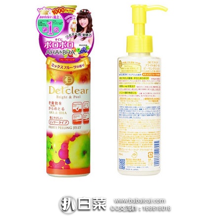 日本亚马逊：明色 DETCLEAR AHABHA果酸去角质凝胶 180ml 新降好价810日元（约￥49）