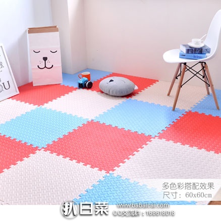 天猫商城：绿美佳 加厚宝宝加厚环保地垫（4片装）  现价￥24.9元，领取￥5元优惠券，实付￥19.9元包邮