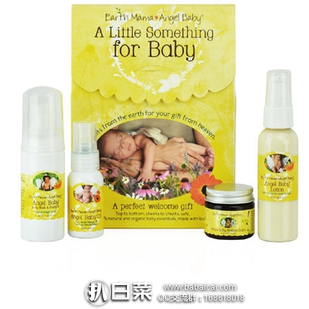 亚马逊海外购：Earth Mama 地球妈妈 婴儿护理4件套 现价￥98.49
